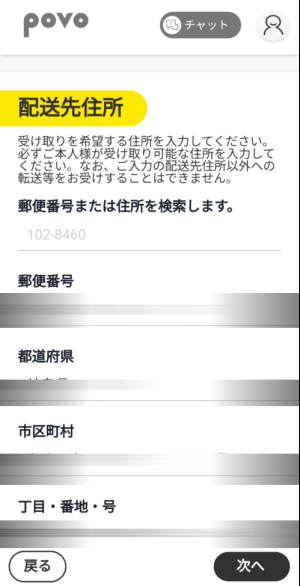 f:id:me-hige:20211208223323p:plain