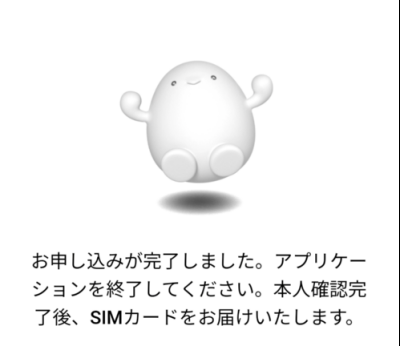 f:id:me-hige:20211208223544p:plain