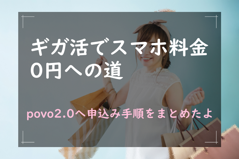 f:id:me-hige:20211209222433p:plain
