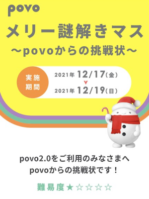 f:id:me-hige:20211218212938p:plain