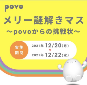 f:id:me-hige:20211220220358p:plain