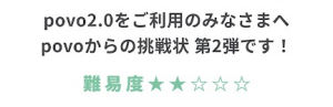 f:id:me-hige:20211220220500p:plain