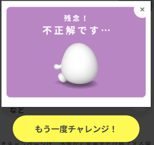 f:id:me-hige:20211220221443p:plain