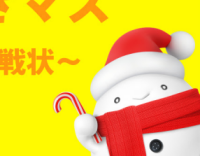 f:id:me-hige:20211220221924p:plain