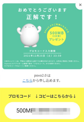 f:id:me-hige:20211223125948p:plain