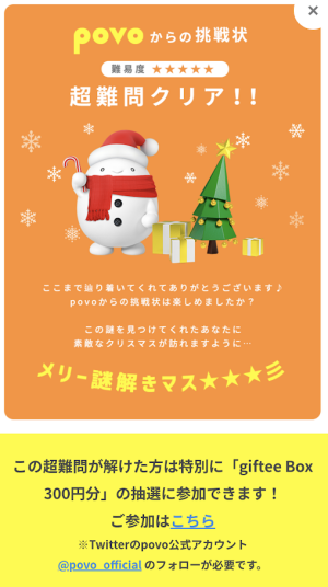 f:id:me-hige:20211224202008p:plain