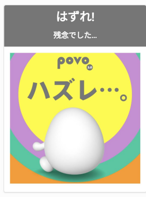 f:id:me-hige:20211224202131p:plain