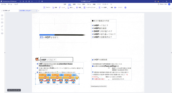 f:id:me-hige:20211228064720p:plain