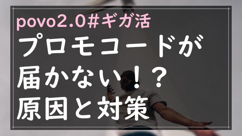 f:id:me-hige:20220109223826j:plain