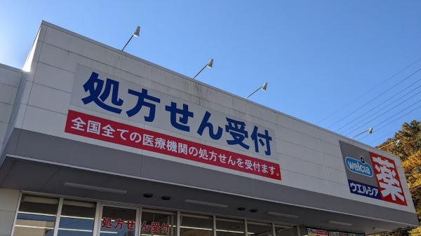 f:id:me-hige:20220115223454p:plain