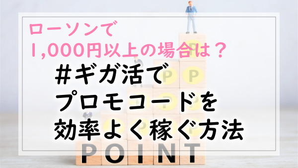 f:id:me-hige:20220116132505p:plain