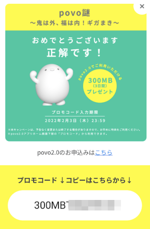 f:id:me-hige:20220128193759p:plain