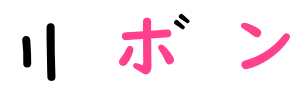 f:id:me-hige:20220211171503p:plain