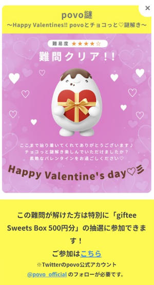 f:id:me-hige:20220211173517p:plain