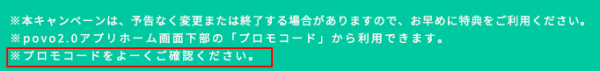f:id:me-hige:20220213084615p:plain