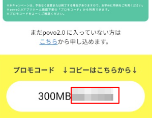 f:id:me-hige:20220213084820p:plain