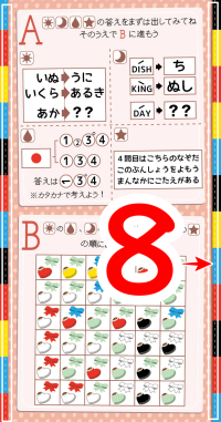 f:id:me-hige:20220213090033p:plain