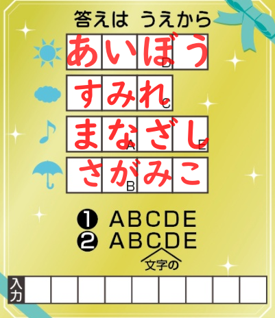 f:id:me-hige:20220310235521p:plain