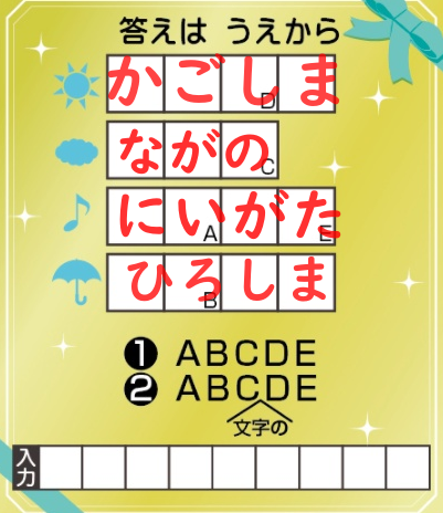 f:id:me-hige:20220311012934p:plain