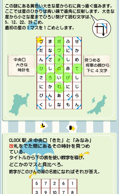 f:id:me-hige:20220312101648p:plain