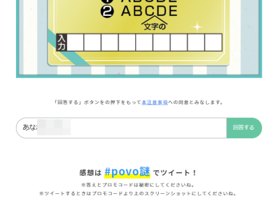 f:id:me-hige:20220312102248p:plain