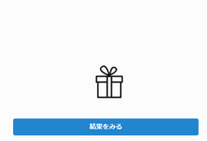 f:id:me-hige:20220312102519p:plain