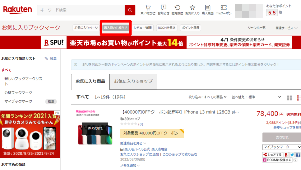 f:id:me-hige:20220406084438p:plain