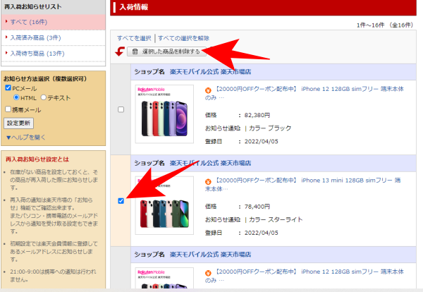 f:id:me-hige:20220406084651p:plain