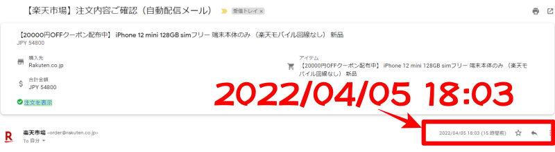 f:id:me-hige:20220406095035p:plain