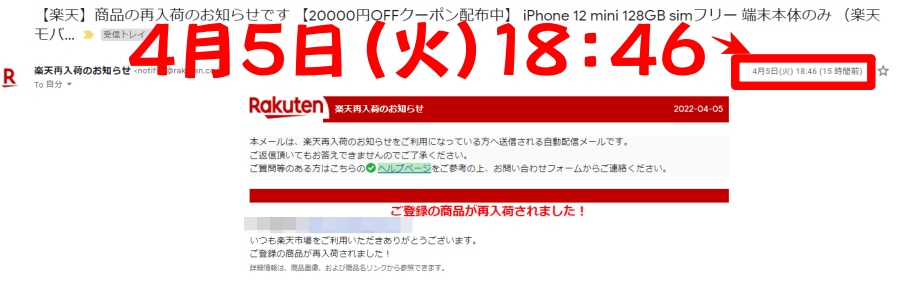 f:id:me-hige:20220406095329p:plain