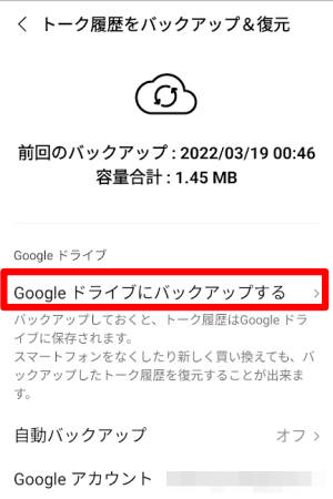 f:id:me-hige:20220417183311p:plain