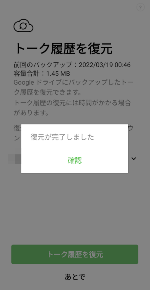f:id:me-hige:20220417203916p:plain