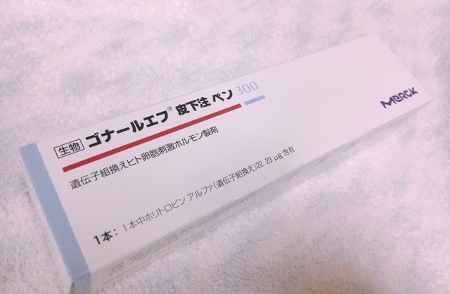 めーこの不妊治療ブログ