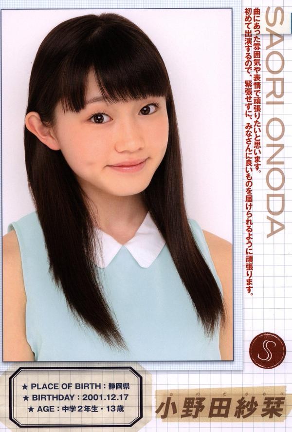 2015年10月 ハロプロ研修生の小野田紗栞が「コピンクス！」新OP、新