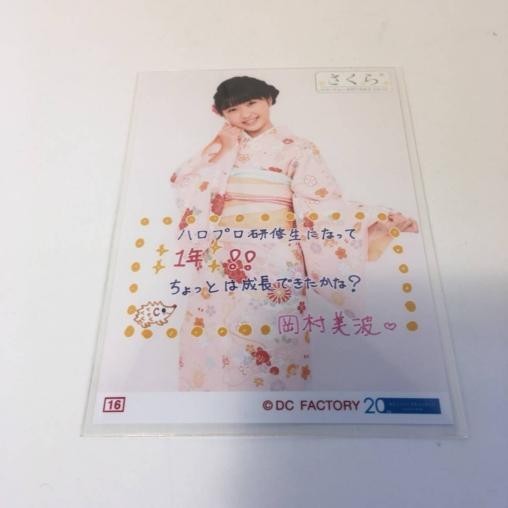 イベント・レポート（前半）】2018年3月11（日）Hello! Project 研修生 