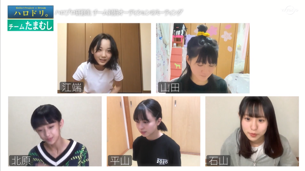 ハロドリ。第45回（後半）】2021年02月15日 ハロドリ。雑感【各