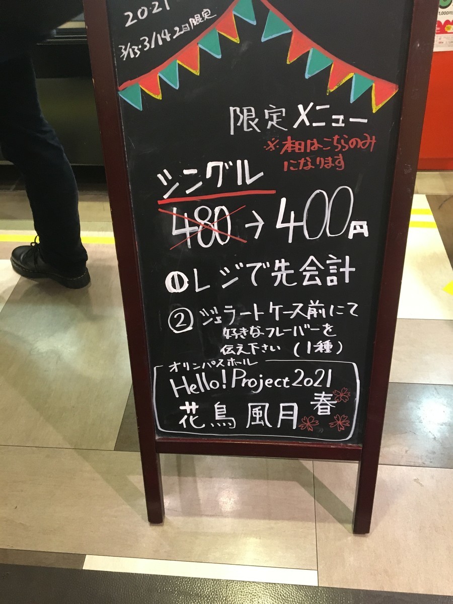 安倍なつみとは 音楽の人気 最新記事を集めました はてな