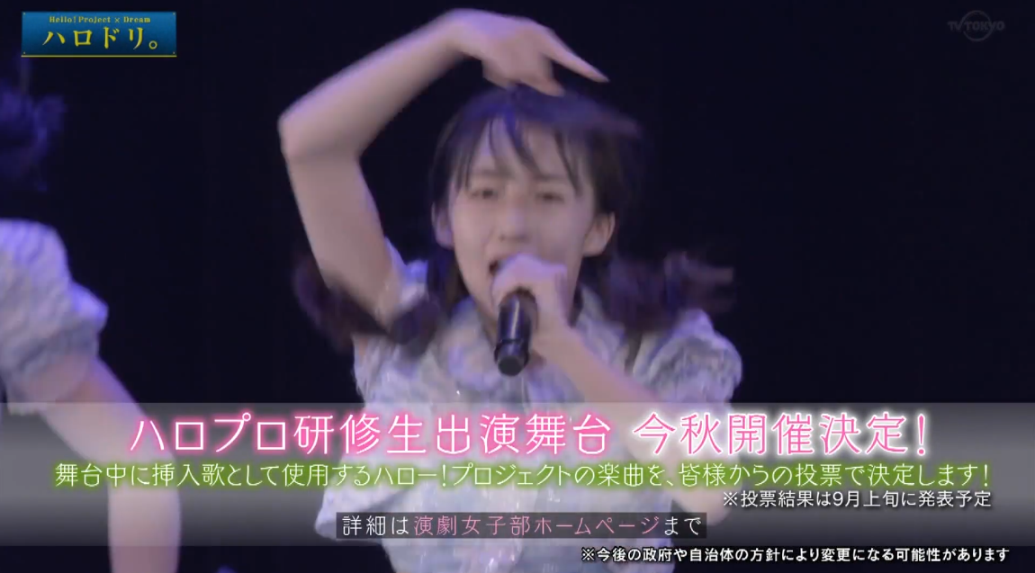 f:id:me-me-koyagi:20210813234920p:plain