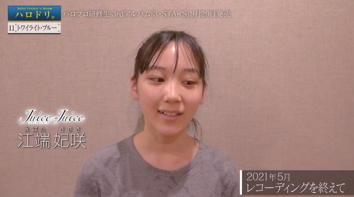 f:id:me-me-koyagi:20210818171418p:plain