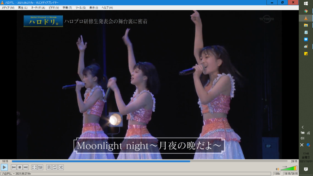 f:id:me-me-koyagi:20211001174901p:plain