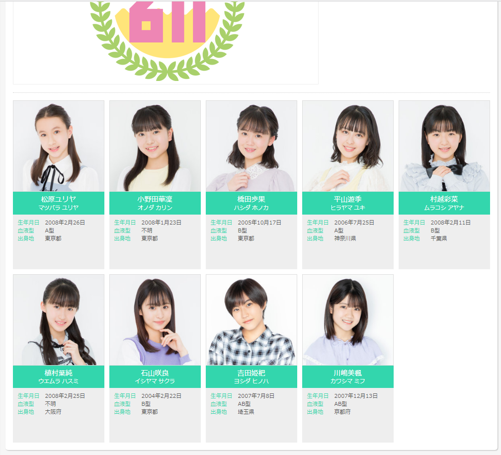 f:id:me-me-koyagi:20211214010223p:plain