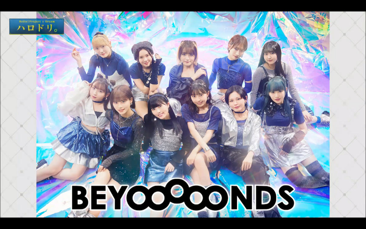HELLO！PROJECT - hana様　BEYOOOOONDS　LIVE　TOUR　2024　SPRING BEYOOOOONDS 生写真『“BEYOOOOONDS LIVE TOUR 2024 SPRING