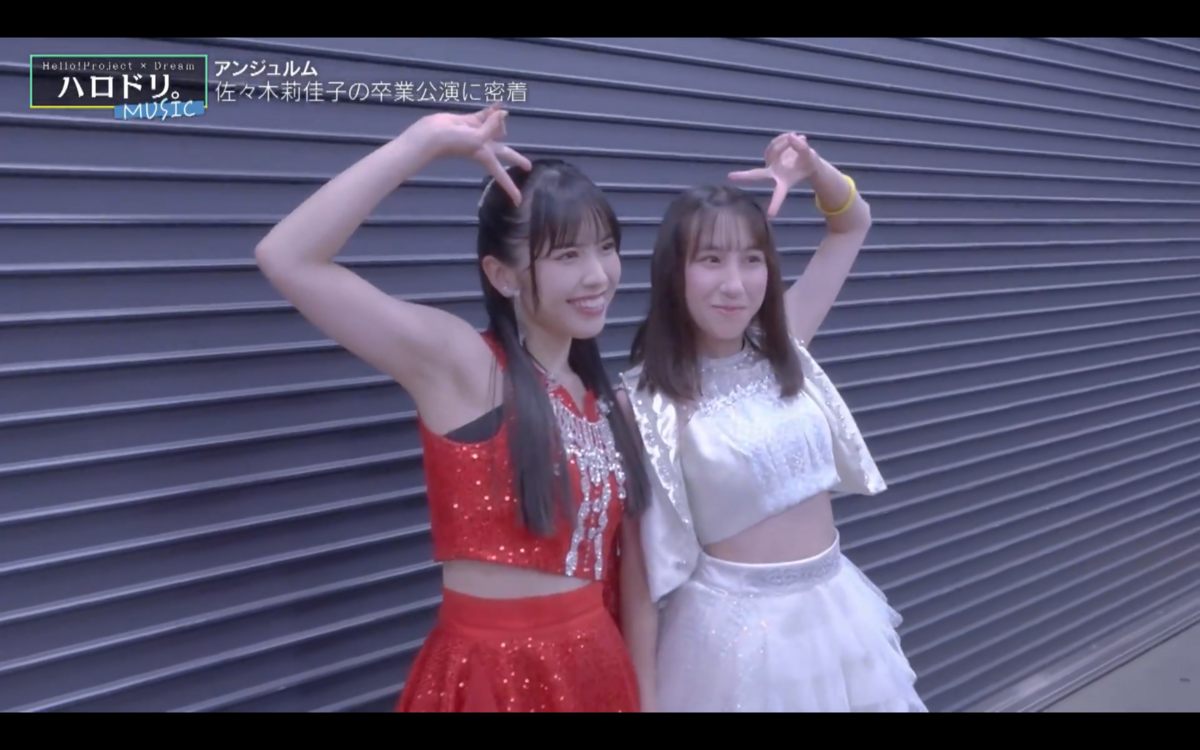 ありがとうの言葉/ReGenerasion SCKガールズ 佐々木莉佳子