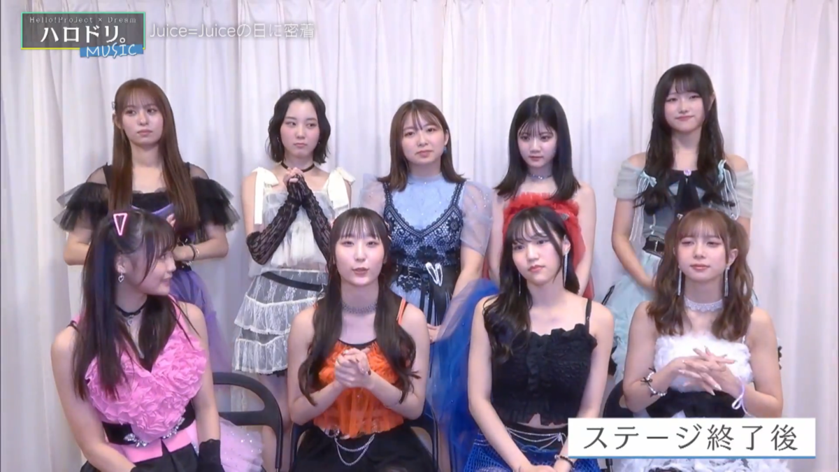 L判生写真 Juice=Juice FCイベント2024 バラ売り可能 Juice=Juice 生写真『“Juice=Juice 2024”パート1』 | ハロー