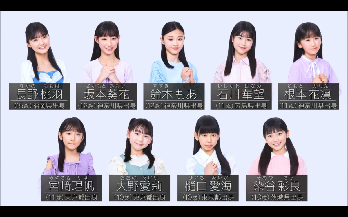 ハロプロ研修生 ハロプロ研修生定期公演開催！「かっこいい曲もかわいい曲も両方