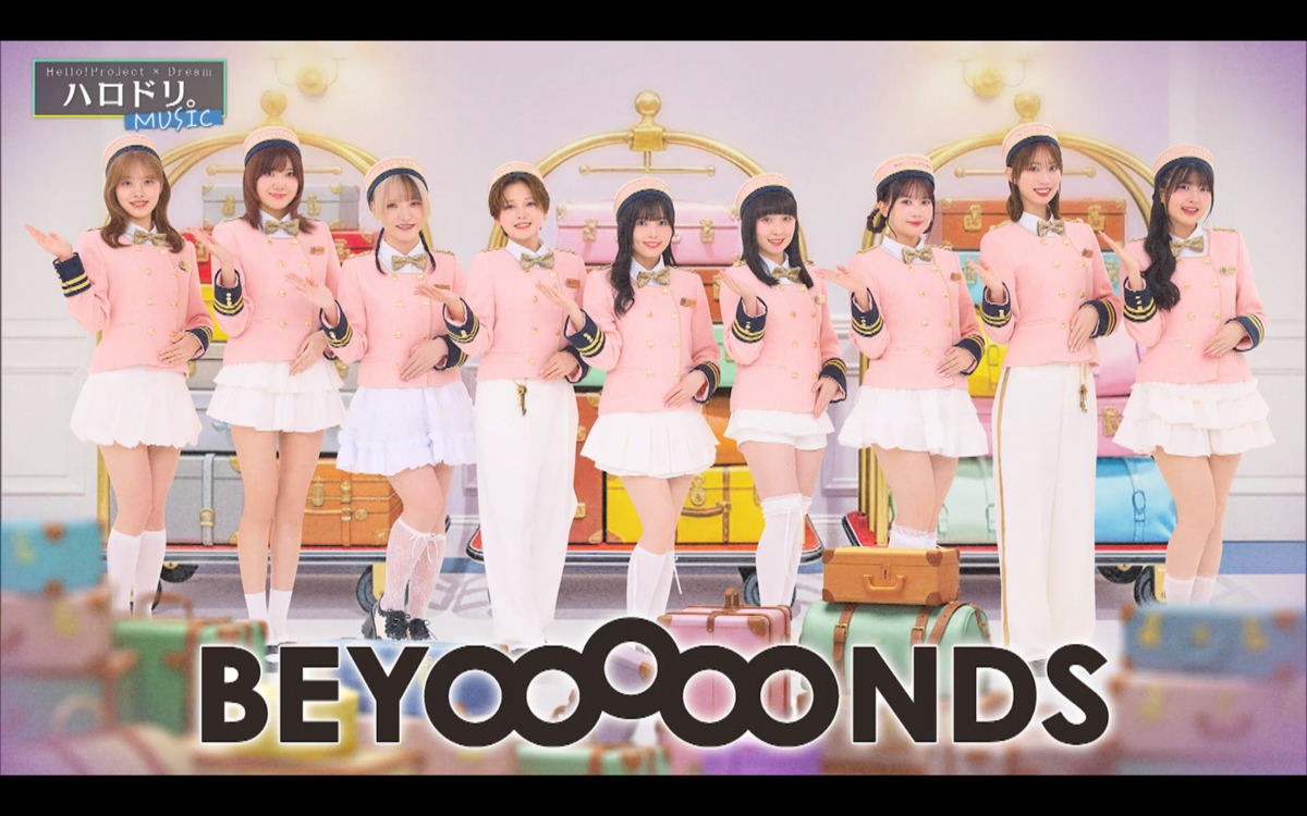 ハロドリ。-MUSIC-】ハロドリ座談会 （ BEYOOOOONDS）＋ハロプロ研修生