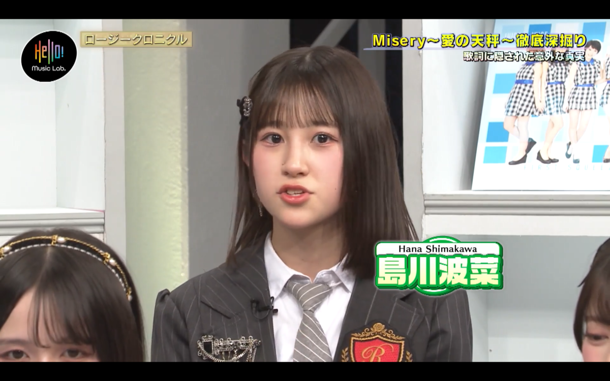 大嫌い 大嫌い 大嫌い 大好き 歌詞