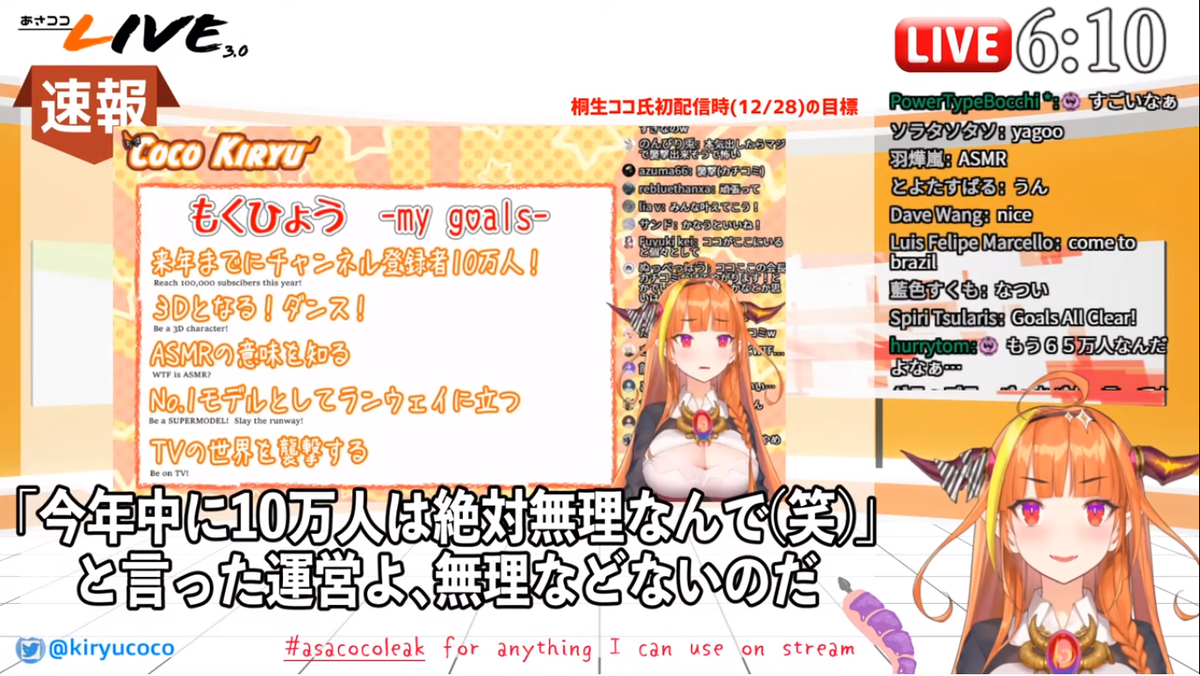 ホロライブ 中国 炎上