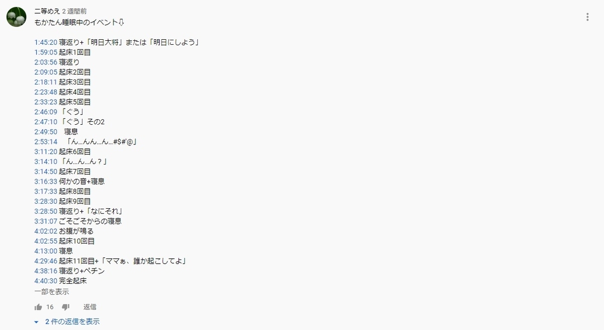f:id:me-ota:20210101095616j:plain
