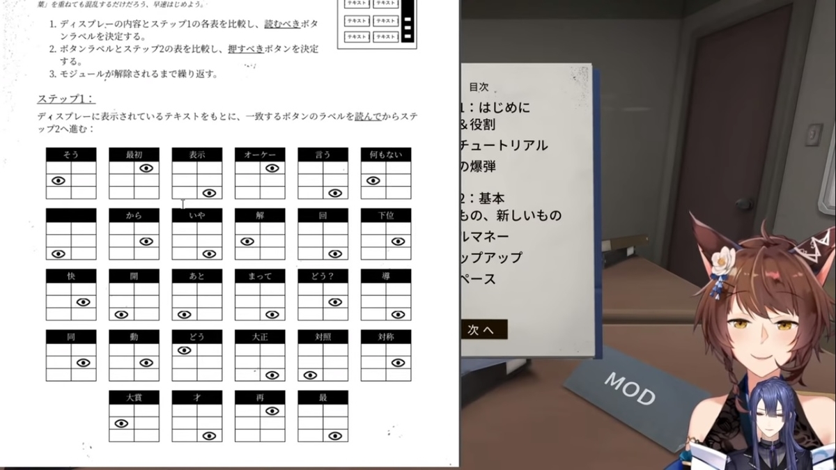 長尾が表計算に挑戦